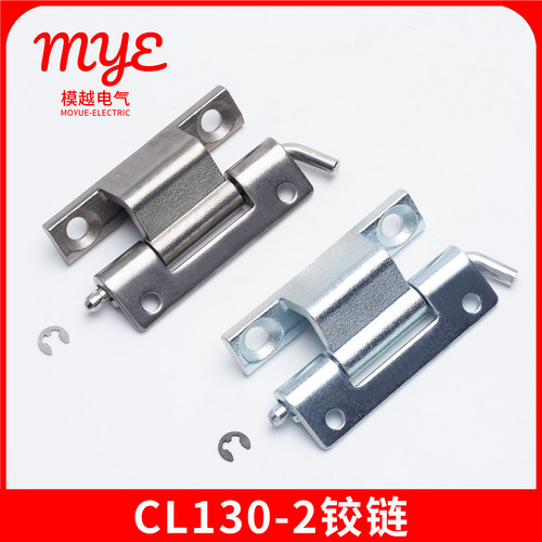 CL130-2隐藏式暗装铰链