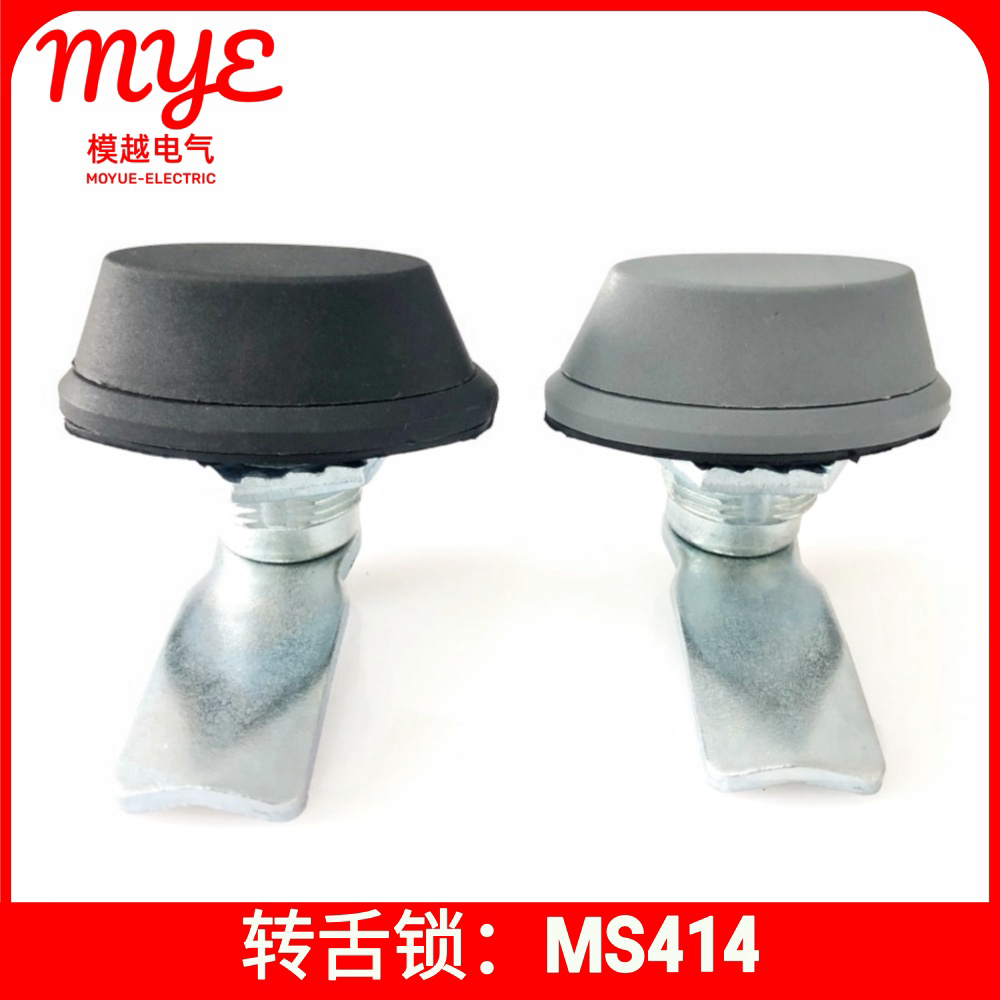 MS414黑色转舌锁电柜箱开关柜锁 塑料把手锁柜环网柜高压柜门锁