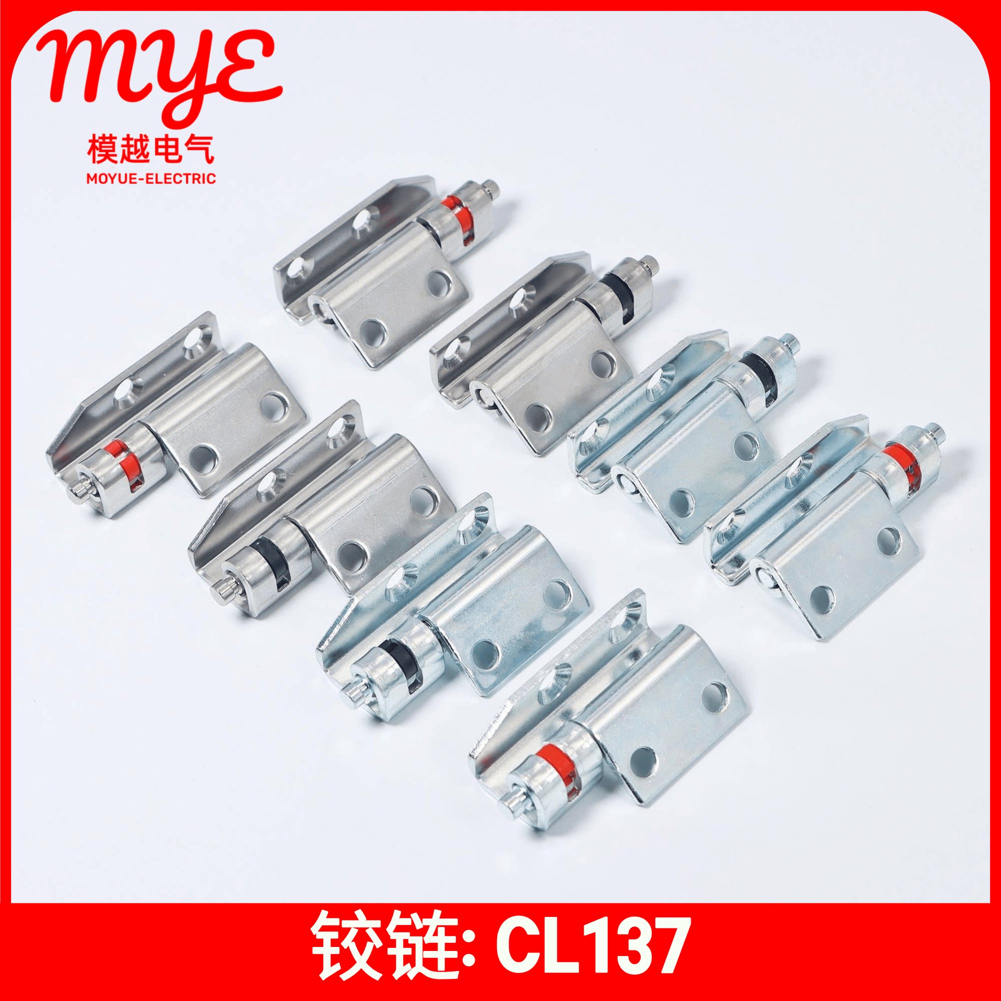 隐藏式CL137不锈钢铰链 配电箱机械设备工业开关柜门暗装合页卡式