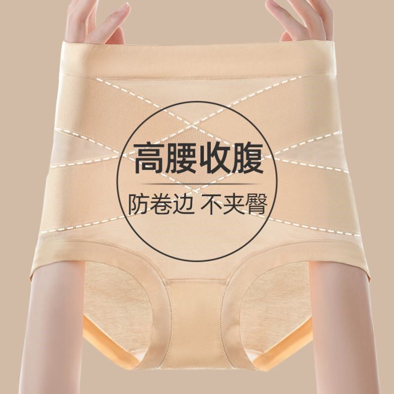 强力高腰收腹提臀裤束腰塑形塑身美体裤女收腿运动安全裤收小肚子