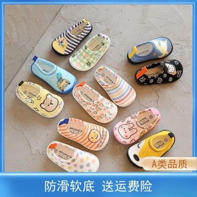 幼儿园室内鞋儿童居家地板鞋一脚蹬防滑软底男女宝宝学步鞋婴童鞋
