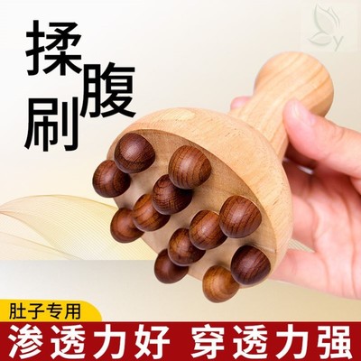 经络刷肚子按摩器全身通用带脉疏通神器揉腹部腿部刮痧加热坐垫