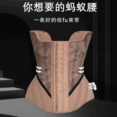 塑腰收腹带沙土束腰健身腰封女护腰夏季束缚带产后小肚子