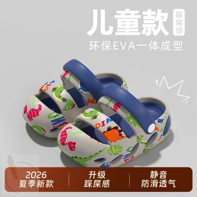 儿童拖鞋男童2026新款洞洞鞋小孩1到3岁夏季防滑透气宝宝凉拖鞋