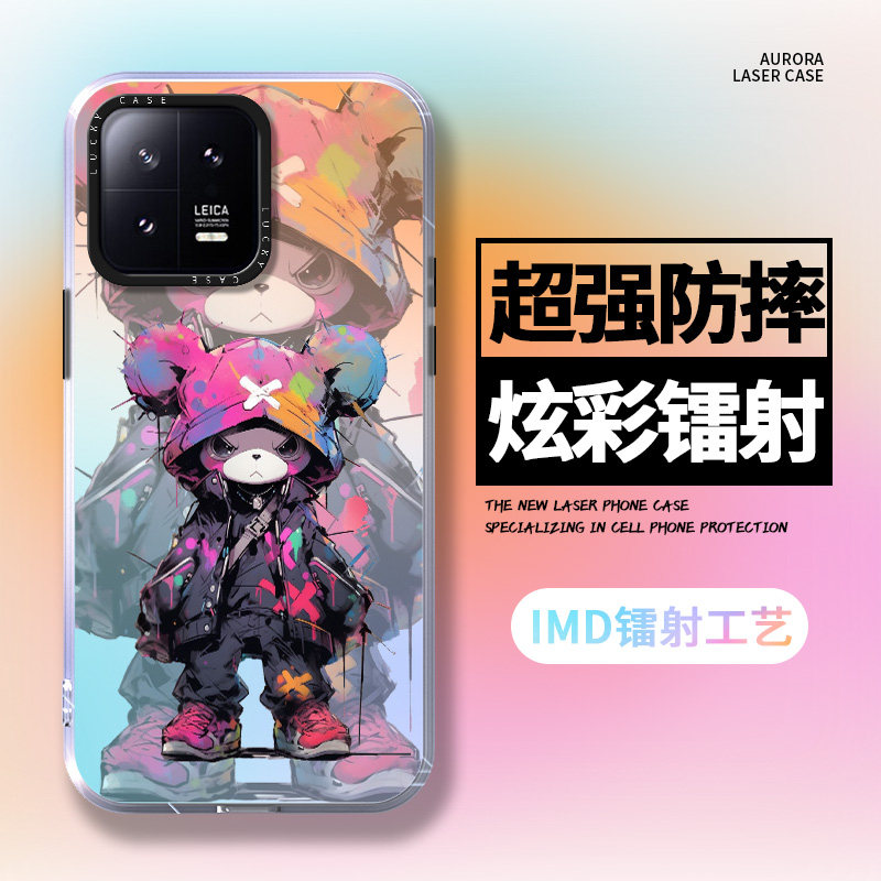 小米13手机壳新款小米13pro适用ultra创意防摔外壳镭射壳保护套极光硅胶潮流个性高级感潮牌男女款小米14/Pro高性价比高么？