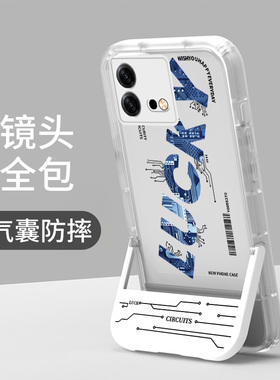 vivoiqooneo10手机壳新款8pro适用neo7/8创意neo5/男女款se个性竞速版iqoo12/Pro保护套13潮牌带支架iqooneo9