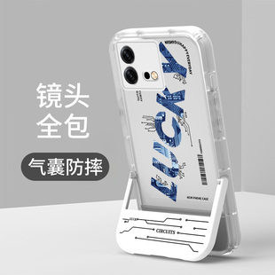 竞速版 3男女款 se个性 Pro保护套13潮牌带支架iqooneo9 iqoo12 8pro适用neo7 vivoiqooneo8手机壳新款 6创意neo5