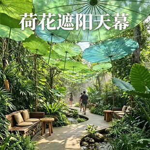 商业遮阳荷叶空中天幕吊饰道具夏季引流荷花花海美陈网红场景防晒