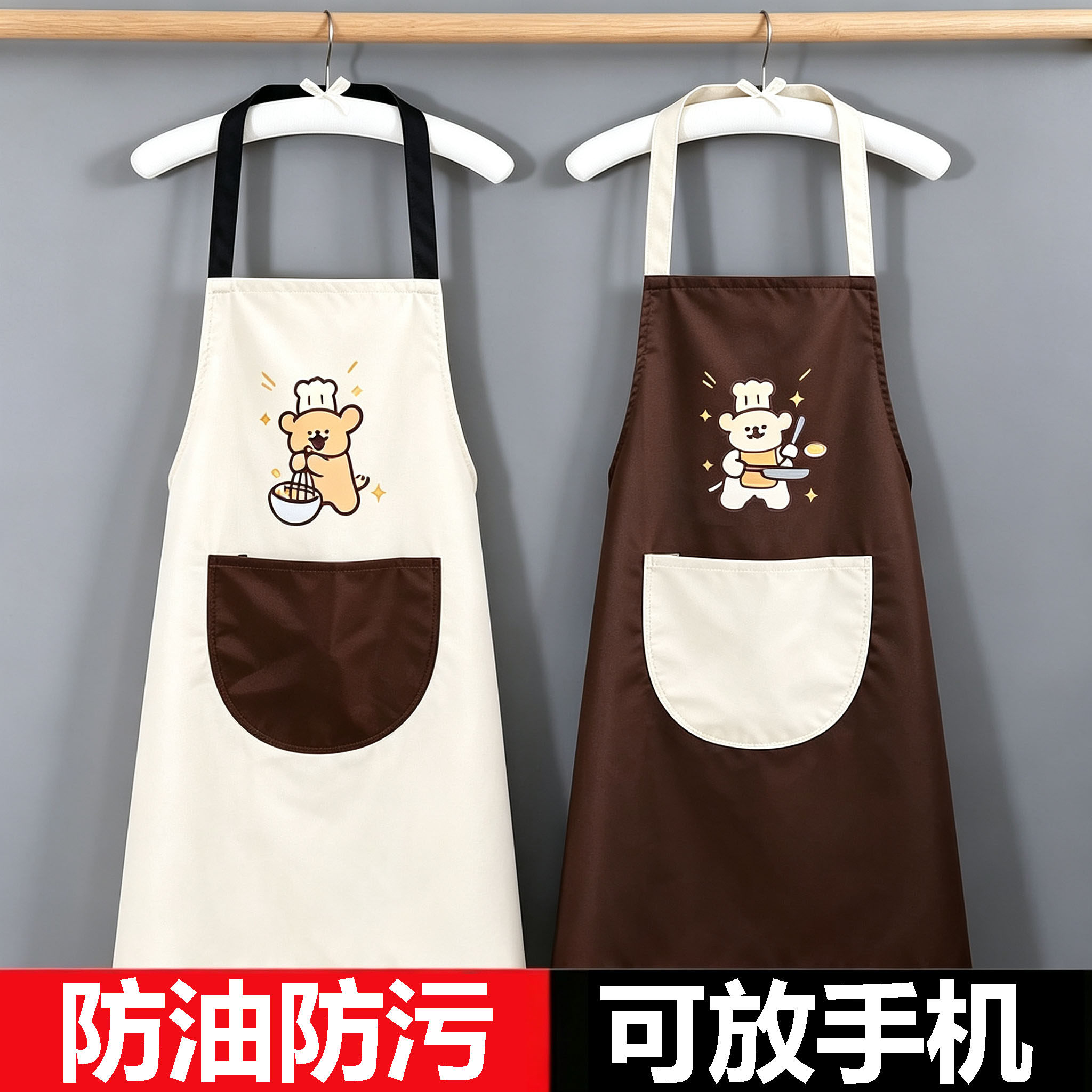 时尚防水耐穿厨房做饭围腰家用围裙可定制餐饮上班专用围腰工作服