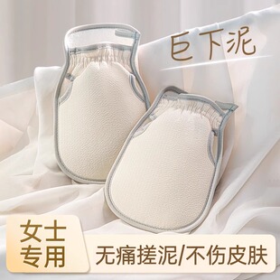 2025强力搓泥擦后背洗澡沐浴手套女士专用 搓澡巾搓澡神器家用新款