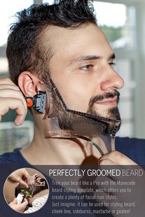 男士 胡子造型模具模板护理梳鬓角络腮胡修剪轮廓工具框胡须造型器