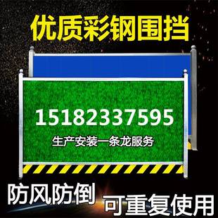 成都施工彩钢围挡小草绿色挡板工地打围临时框架围墙地铁围档移动