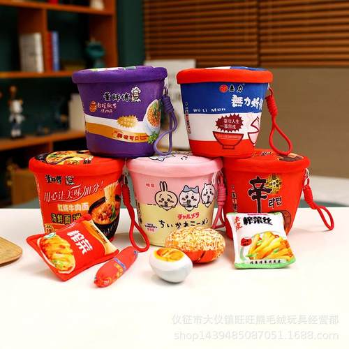 旺旺熊真泡面炸酱面零食全家桶抱枕收纳桶装面办公室枕头靠垫毛绒
