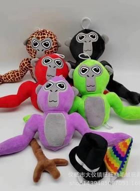 旺旺熊Gorilla Tag Monkey 大猩猩玩偶毛绒玩具跨境热卖现货