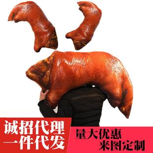 梦童聂远同款 大猪蹄子真猪蹄咸猪手抱枕猪肘靠垫搞怪酱肘卤肘子靠