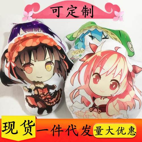 梦童现货漫展约会大作战周边时崎狂三十香五河四糸乃毛绒抱枕