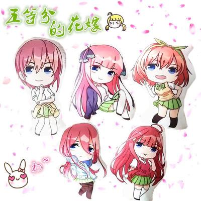 梦童二次元周边动漫抱枕加工logo五等分花嫁中野三玖中二四叶五月