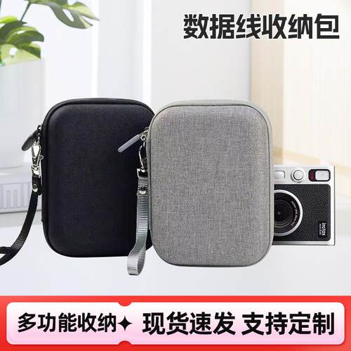 奥金数据线收纳包数码包旅行收纳包充电器硬盘U盘多功能收纳包
