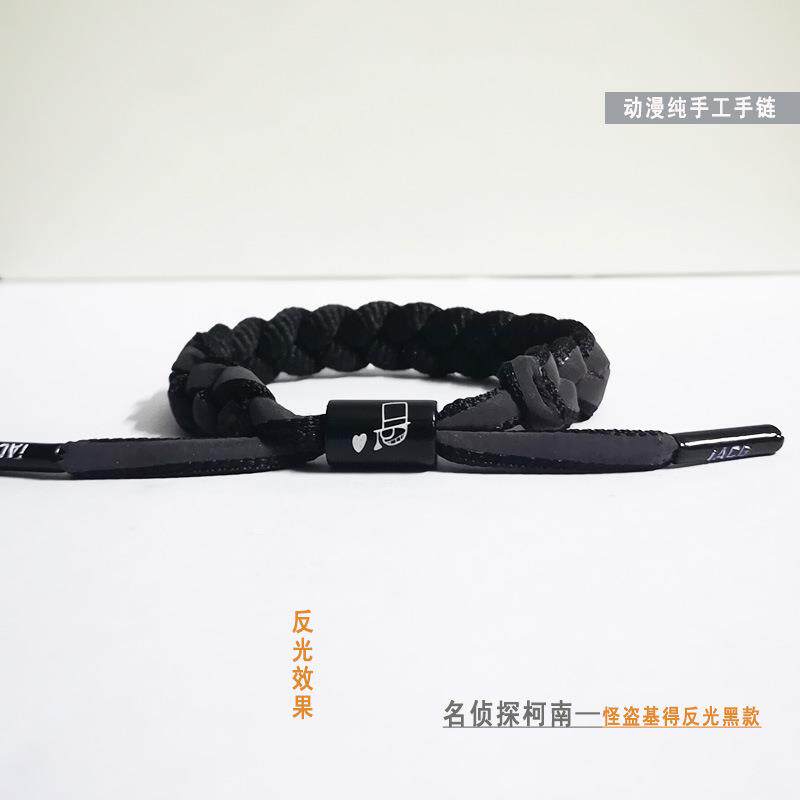 奥金名侦探柯南手环怪盗基德工藤新一手链命运全息反光编织手绳