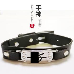奥金动漫周边忍者木叶标志皮质叛忍皮革手环欧美合金手镯流行手链