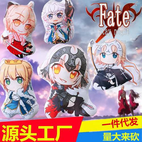 梦童厂销漫展日本动漫fate贞德saber梅林马修等身抱枕靠枕批代发