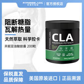 FitnessLabs肌魔实验室共轭亚油酸控油CLA排油能量阻断消耗200粒