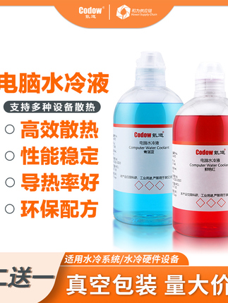 Computer Water Coolant, Motorcycle Water Coolant, Cpu Case Cooling Liquid, Heat Dissipation Liquid, Anti-Sedimentation, Anti-Corrosion