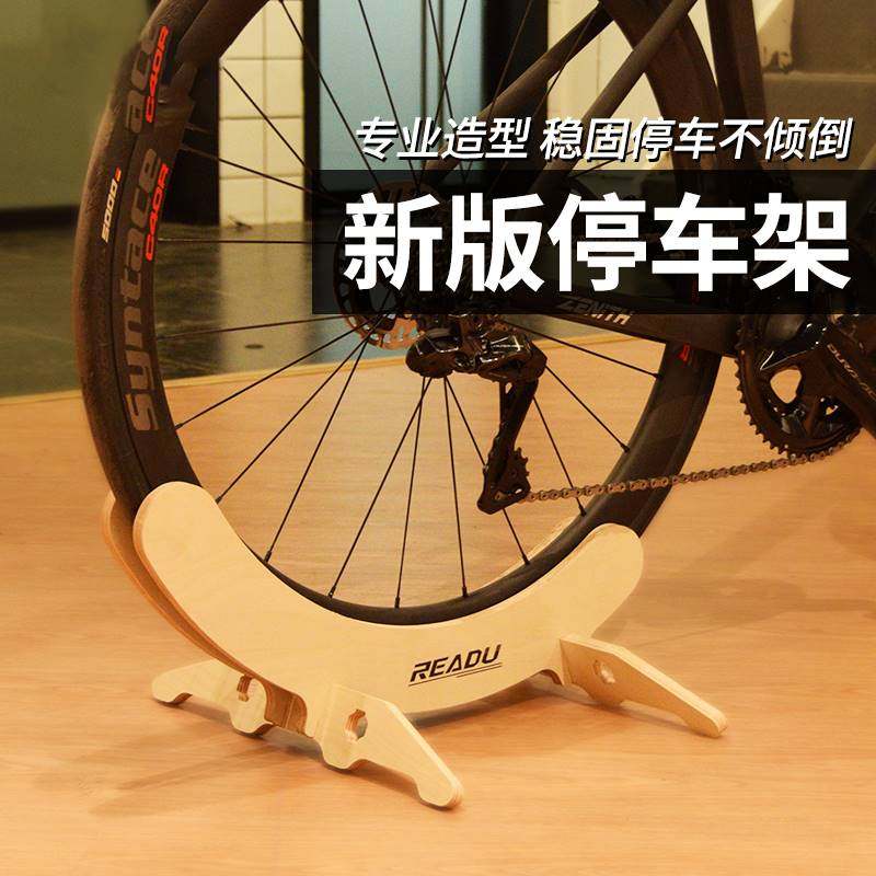 自行车停车架平衡车公路山地车脚撑支架放车架支撑架单车尺寸通用
