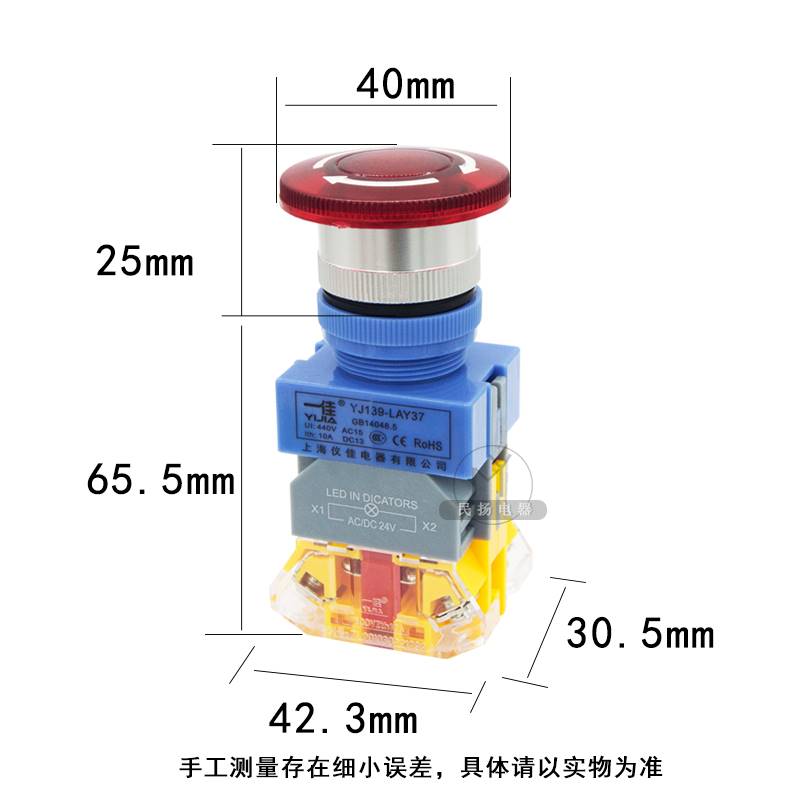 一佳带灯急停按钮开关LAY37-11ZSD紧急按钮22mmY090 220V 24V