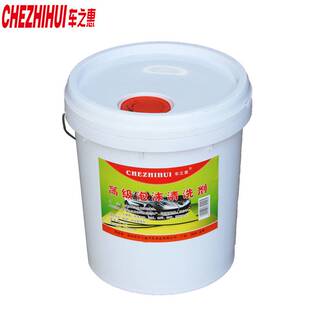 雷邦车品 汽车浓缩高泡洗车液中性清洁剂 水蜡 洗车香波20L大桶装