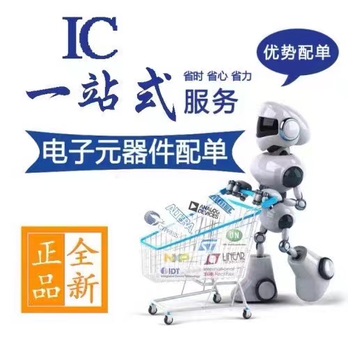 全新原装 BTS5215L BTS5215 HSOP-12 汽车智能高侧电源开关芯片IC
