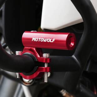 摩托车射灯扩展支架灯饰改装固定车把架铝合金多功能减震管夹支架