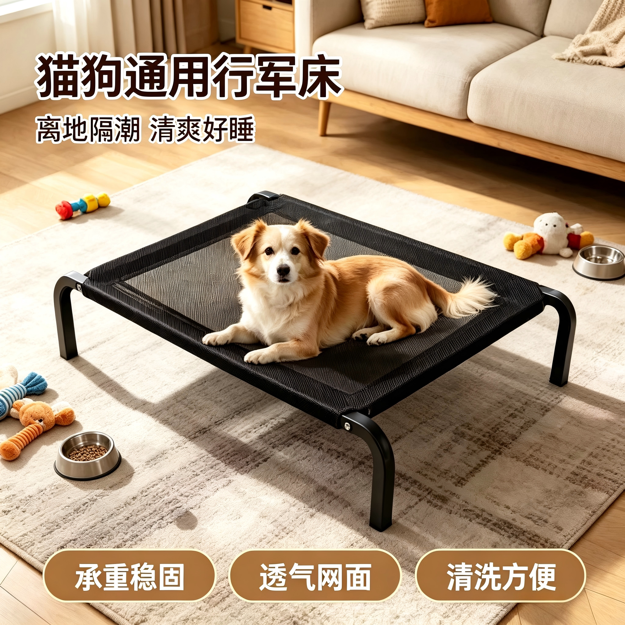 宠物行军床狗窝猫窝四季通用防水透气可拆洗隔潮中型犬猫吊床凉床