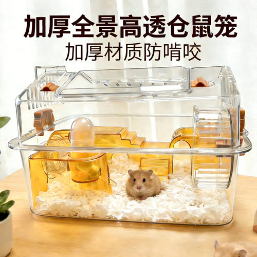 全景全透明超大空间金丝熊笼