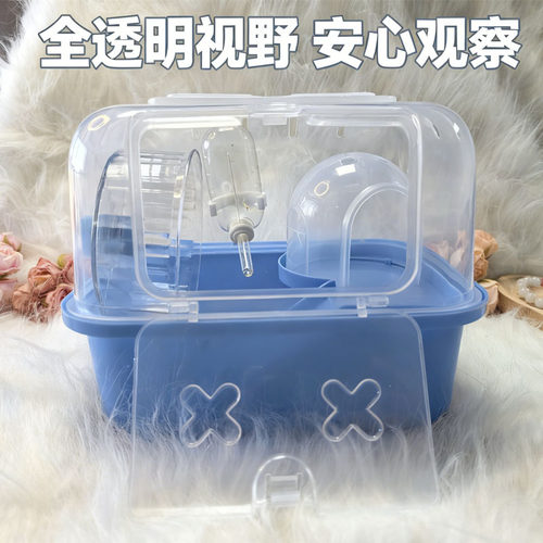 仓鼠笼子外出便携笼金丝熊透明