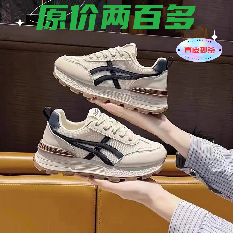 厚底运动鞋女2025春秋新款