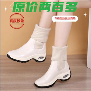品牌特价真皮弹力袜靴女2023秋冬新款软底坡跟休闲防滑减震马丁靴