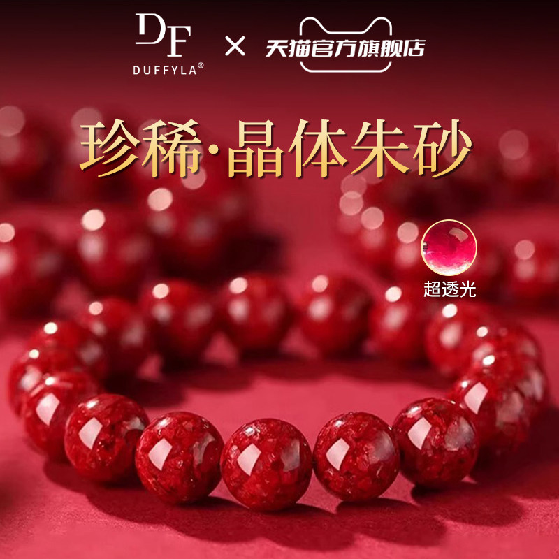 天然全透湘西晶体砂高透光