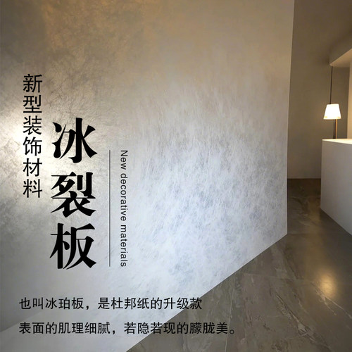 透光装饰材料免费寄样