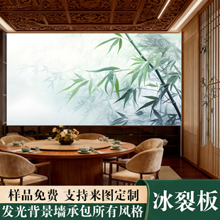 透光竹影板云丝板亚克力树脂板冰珀板隔断灯箱背景墙冰雾板冰裂板
