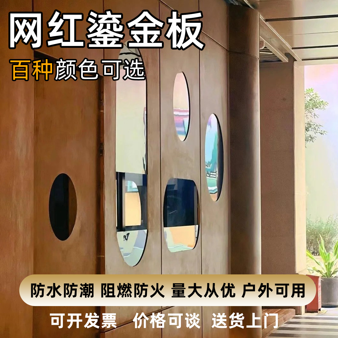 鎏金板铁锈铜锈砂岩板软石艺术陨石板背景墙装饰板软质瓷砖饰面板