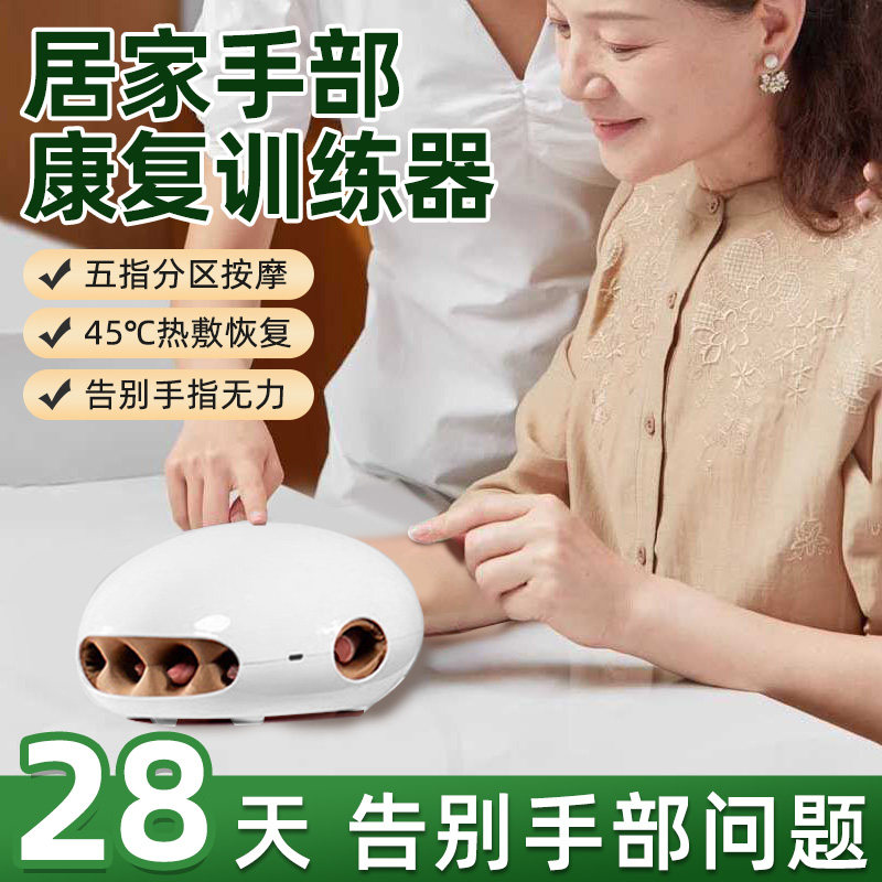 握力器手部手指康复训练器电动男女士老人儿童按摩健身家用器材,运动/瑜伽/健身/球迷用品,握力器,淘宝优惠券,粉丝福利购,淘宝优惠卷