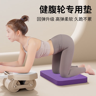 加厚防滑软垫子多功能垫高弹柔软