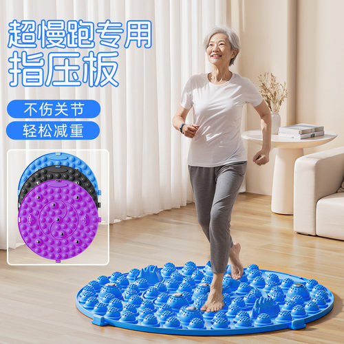 超慢跑指压板加厚加大不伤关节