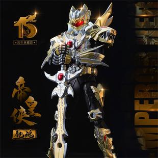 铠甲勇士帝皇侠 奥迪双钻 可动成品模型15周年纪念版 X11