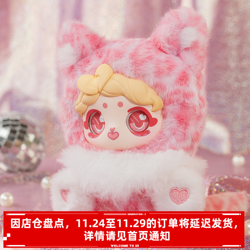 怦怦PENGPENG萌煞团挂件毛绒盲盒