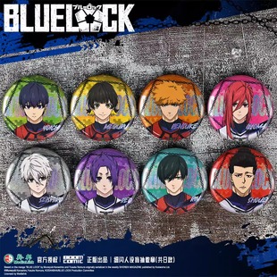 暴蒙蓝色监狱细闪人设系列吧唧谷子盲抽徽章盲盒蓝锁 X11