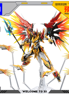 【X11】摩动核 拼装版白起模型机甲 天暴星 琥珀炎黄白起MNP-XH01