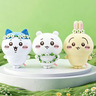 官方正品 花环系列公仔 Chiikawa 乌萨奇哈奇喵吉伊卡哇 X11