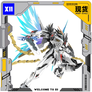 拼装 摩动核 曹仁可变凤凰星甲魂将传国创机甲合金骨架 X11
